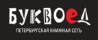 Скидки до 25% на книги! Библионочь на bookvoed.ru!
 - Ровное