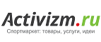 Прокат горных лыж и сноуборда или катание на тюбинге в клубе «Фристайл» со скидкой до 60%! - Ровное